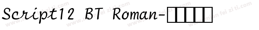 Script12 BT Roman字体转换